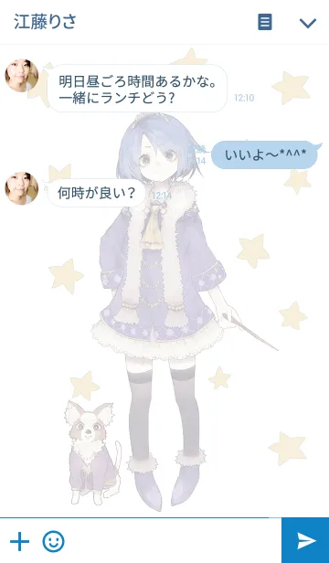 [LINE着せ替え] 鳴野みくす vol.2 Illustrated by リウイチの画像3