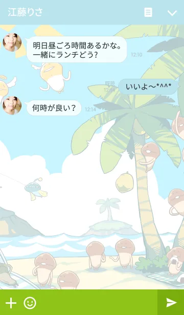 [LINE着せ替え] なめこ~トロピカルホリデー~の画像3
