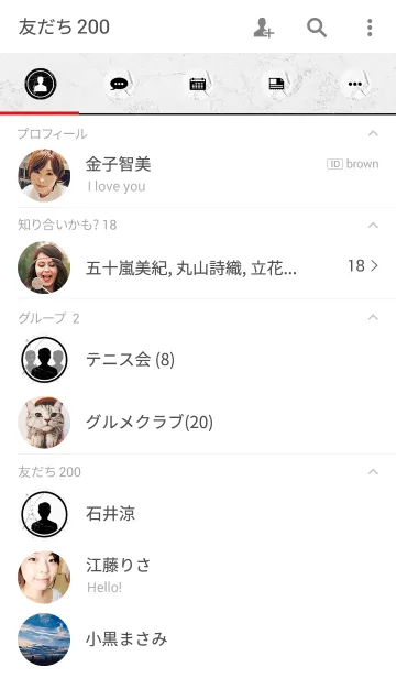 [LINE着せ替え] Marble in Whiteの画像2