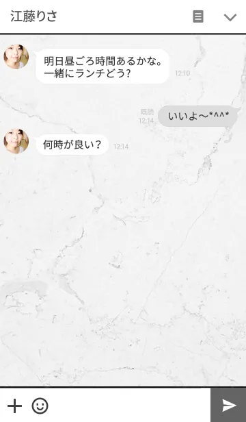 [LINE着せ替え] Marble in Whiteの画像3