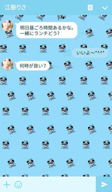 [LINE着せ替え] Panda*sky blueの画像3