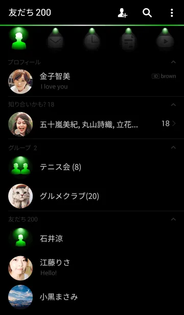 [LINE着せ替え] GREEN LIGHT THEME.の画像2