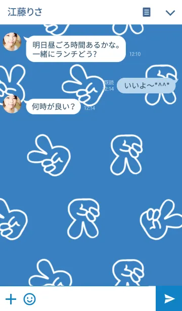 [LINE着せ替え] ラブ＆ピース【blue】の画像3