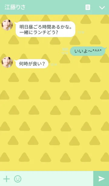 [LINE着せ替え] パイナップルの世界 01の画像3