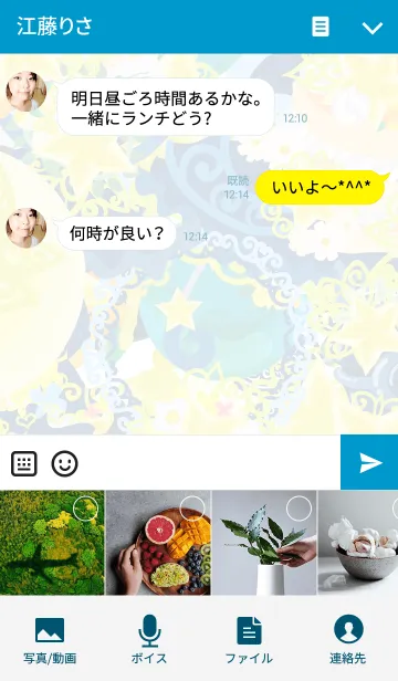 [LINE着せ替え] -Star Magic-の画像4