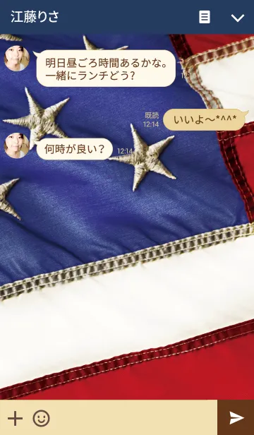 [LINE着せ替え] Stars ＆ Stripesの画像3