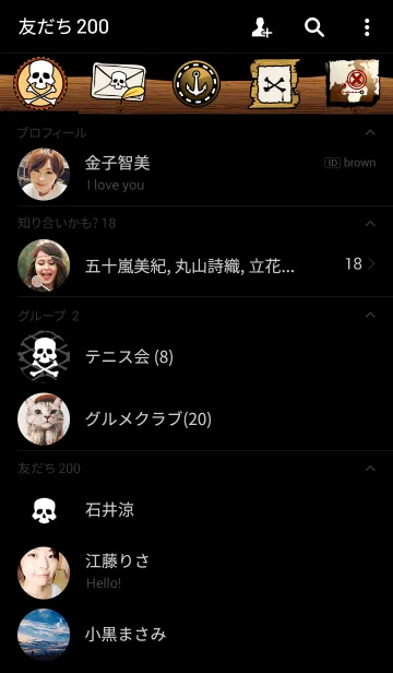 [LINE着せ替え] パイレーツ~海賊の髑髏~の画像2