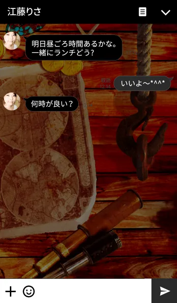 [LINE着せ替え] パイレーツ~海賊の髑髏~の画像3