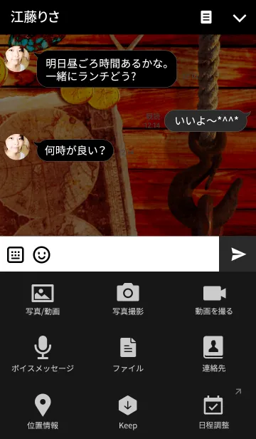 [LINE着せ替え] パイレーツ~海賊の髑髏~の画像4