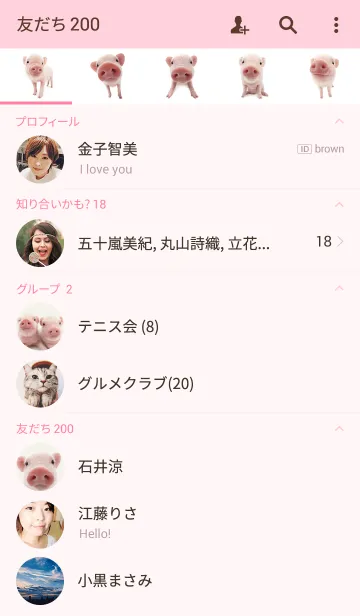 [LINE着せ替え] Artlist Collection THE PIGの画像2