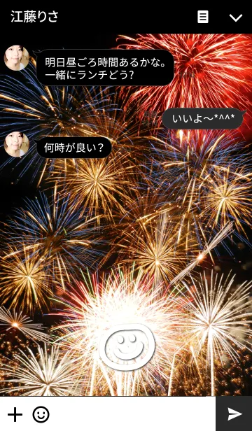 [LINE着せ替え] 自由 笑顔2-花火-の画像3