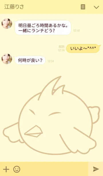 [LINE着せ替え] Chicken and Rabbitの画像3