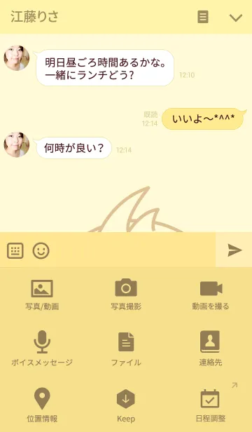 [LINE着せ替え] Chicken and Rabbitの画像4