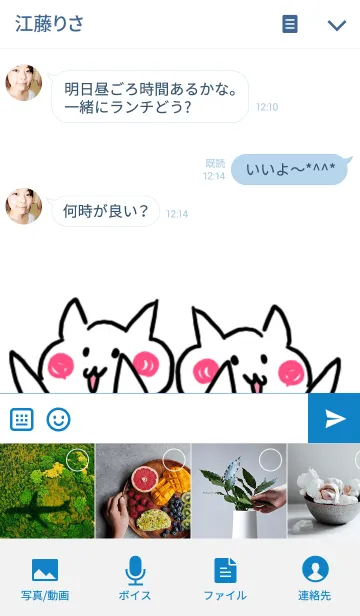 [LINE着せ替え] ぶいの画像4