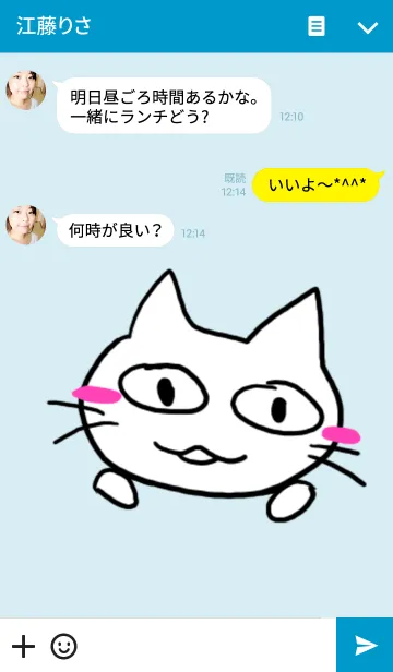 [LINE着せ替え] きゃっトークの画像3