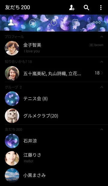 [LINE着せ替え] SPACE JELLY - No.002の画像2