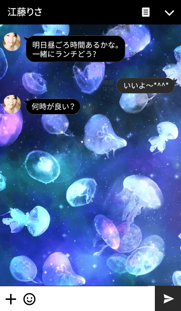 [LINE着せ替え] SPACE JELLY - No.002の画像3