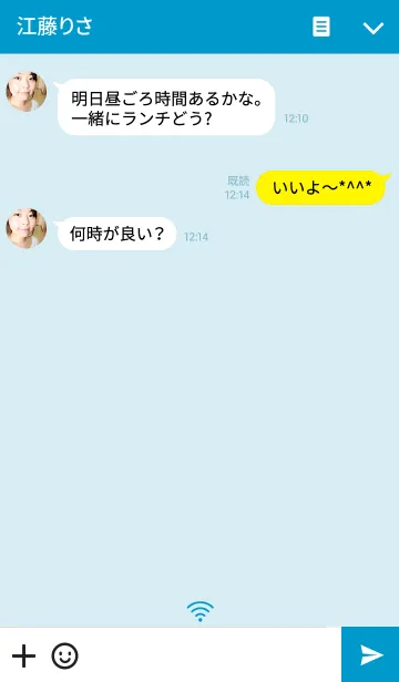 [LINE着せ替え] シンプルなブルーの画像3