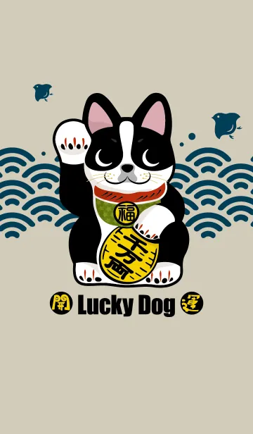 [LINE着せ替え] 開運LUCKY DOGの画像1