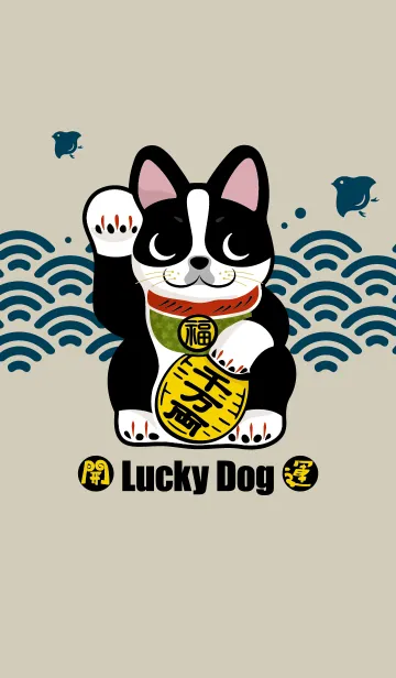 開運LUCKY DOGのLINE着せ替え