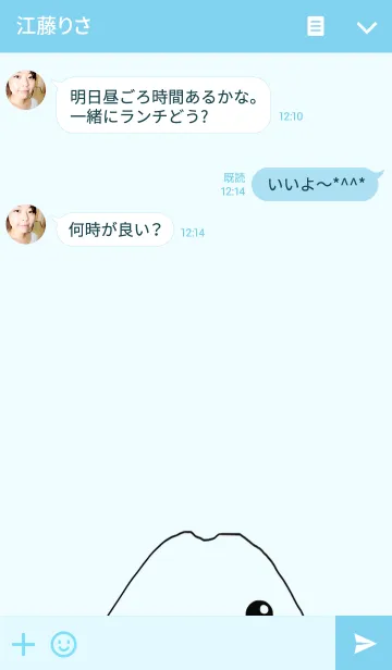 [LINE着せ替え] うまづらはぎの横顔の画像3