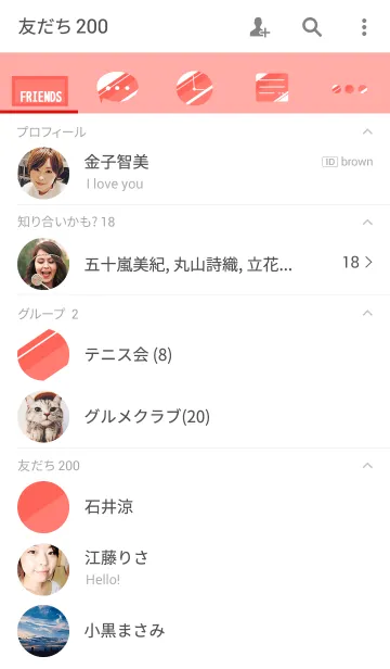 [LINE着せ替え] コーラルピンクの画像2
