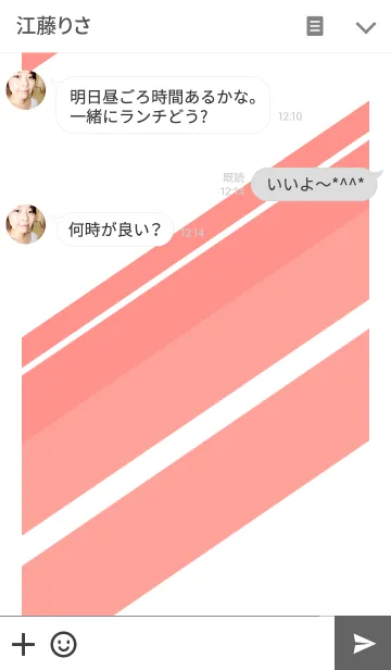 [LINE着せ替え] コーラルピンクの画像3