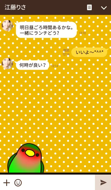 [LINE着せ替え] こざくらいんこ/ブラウン04の画像3