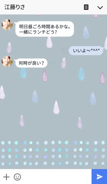 [LINE着せ替え] 雨の雫 -a drop of rain-の画像3