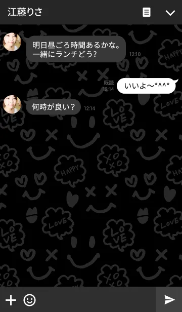 [LINE着せ替え] HAPPY LOVE XOXOスマイル-黒-の画像3