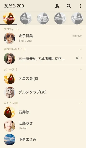 [LINE着せ替え] theme【flower】13の画像2