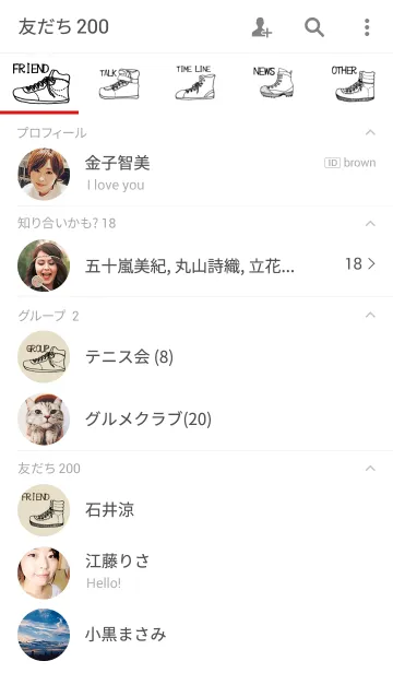 [LINE着せ替え] ハイカットスニーカーの画像2