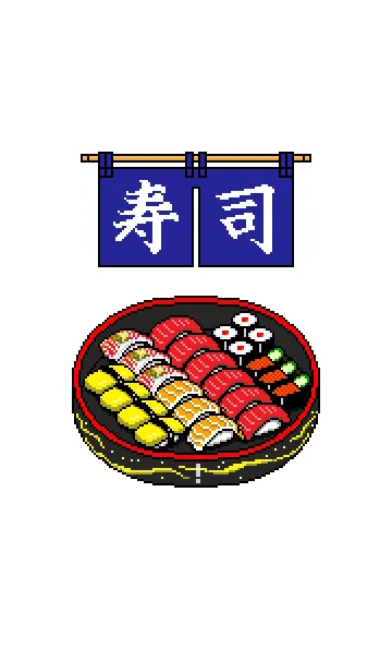 [LINE着せ替え] 寿司ドットの画像1