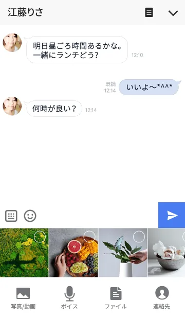 [LINE着せ替え] 寿司ドットの画像4