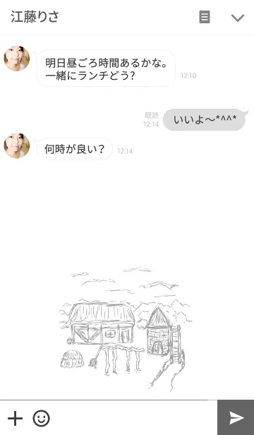 [LINE着せ替え] Slow Livingの画像3