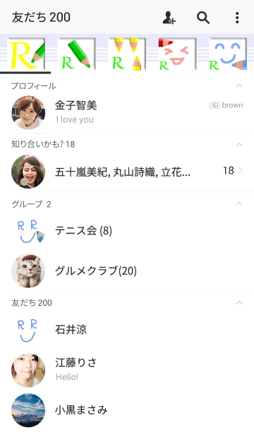[LINE着せ替え] ペンイニシャル Rの画像2