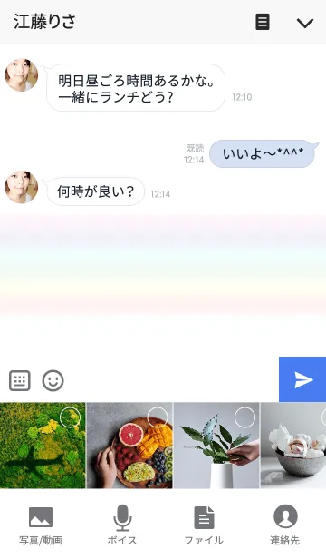 [LINE着せ替え] ペンイニシャル Rの画像4