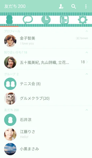 [LINE着せ替え] stripe×greenの画像2