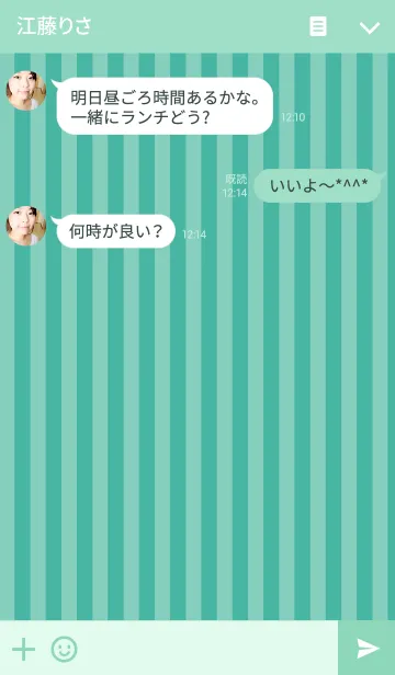 [LINE着せ替え] stripe×greenの画像3