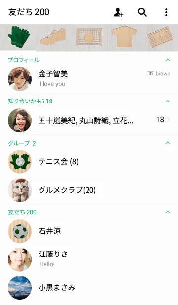 [LINE着せ替え] サッカー2 -soccer-の画像2