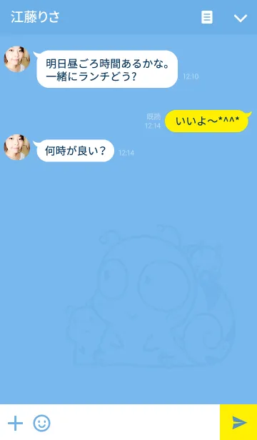 [LINE着せ替え] つむりんの夏の画像3