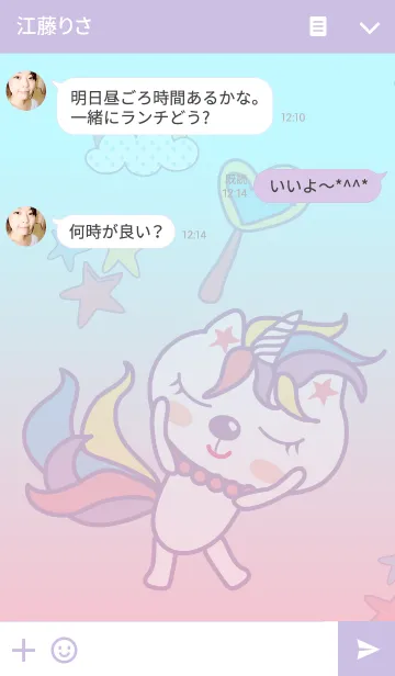 [LINE着せ替え] Unicatの画像3