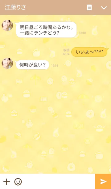 [LINE着せ替え] まるっこどうぶつの画像3