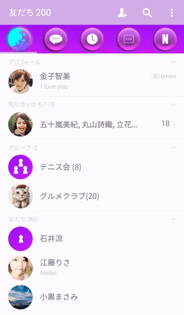 [LINE着せ替え] インクが飛び散ったデザイン-紫ver.の画像2