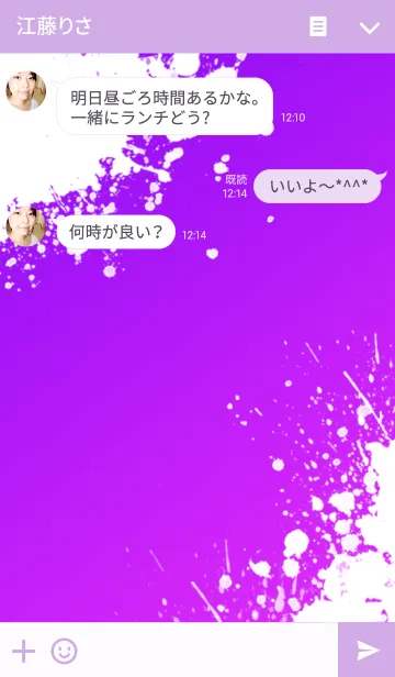 [LINE着せ替え] インクが飛び散ったデザイン-紫ver.の画像3