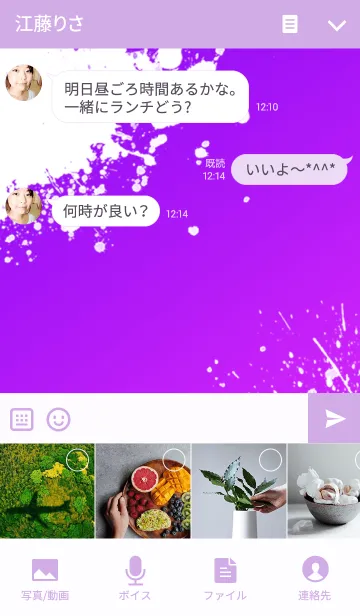 [LINE着せ替え] インクが飛び散ったデザイン-紫ver.の画像4