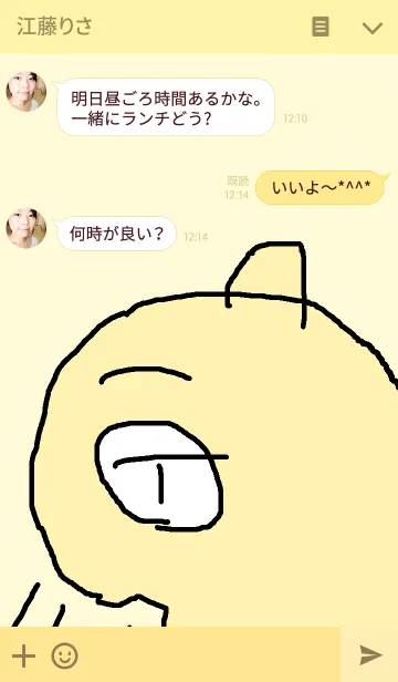 [LINE着せ替え] きせかえポットくんの画像3