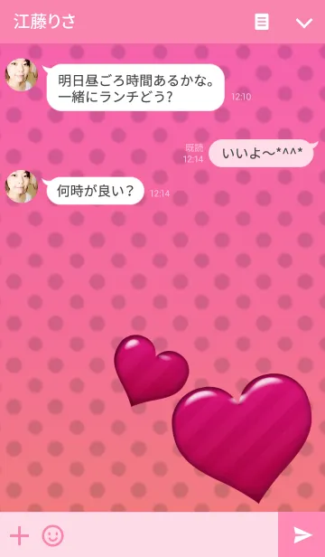 [LINE着せ替え] ハートが可愛いラブリーピンク♪の画像3