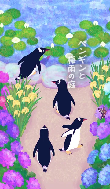 [LINE着せ替え] ペンギンと梅雨の庭の画像1