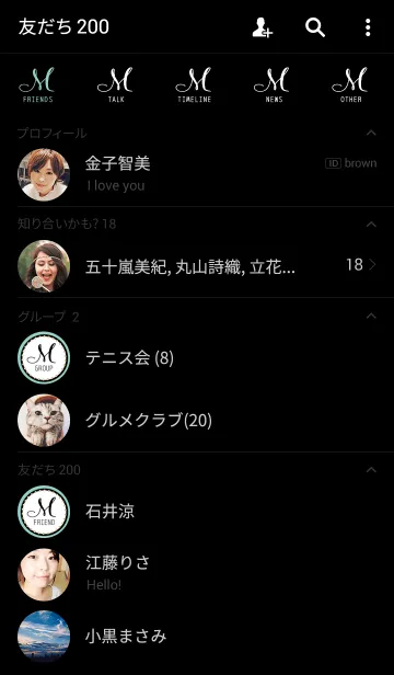 [LINE着せ替え] -initial m-の画像2